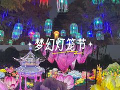 -歌斐颂巧克力小镇