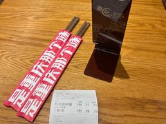-好這口重庆小面(总店)