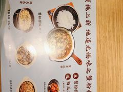 -蜜桃餐厅·伴山(绿宝广场店)