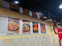 -小板凳(四公里店)