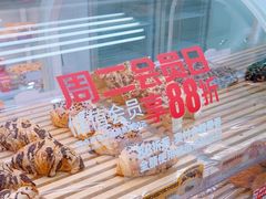 -味多美蛋糕(京旺家园店)