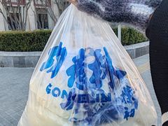 -功德林素菜饭庄(前门店)