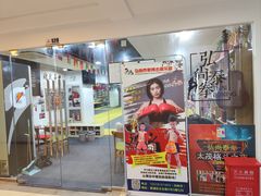 -成泰格斗(环球商业广场店)