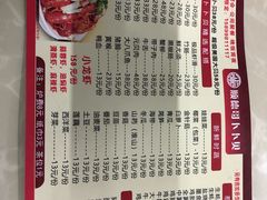菜单-顺德哥卜卜贝(旗舰店)