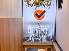 -妈妈家·本帮菜(总店)