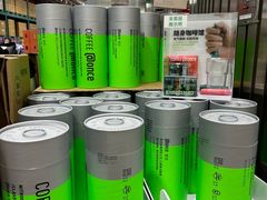 -中粮·祥云小镇