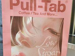 -Pull-Tab拉环咖啡(杭州市上城区来福士中心店)