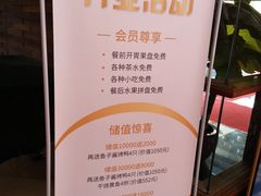 -桐爷小馆(广渠门店)