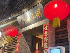 -大良毋米粥(锦龙路总店)