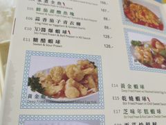 -清真牛肉馆