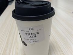 -一叶觅山(半边街店)