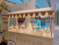 -甜品匠·法式高级定制&婚礼甜品台&企业茶歇(双井店)