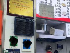-文武王氏烧饼·无矾油条(西溪路店)