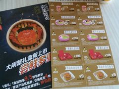 菜单-真功夫(搜秀城店)