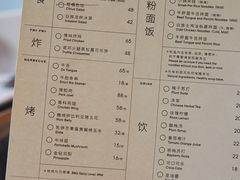 -胡麻(静安嘉里店)