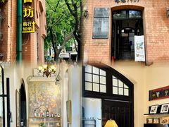 -山海菜馆·海肠捞饭·青岛菜(栈桥店)