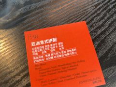 -S.O.E COFFEE(五道营店)