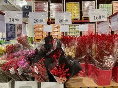 -山姆会员商店(邻瑞广场店)