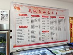 -臭鳜鱼人家·老字号徽菜