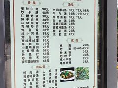 -大姆山草场