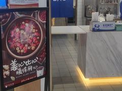 -茶百道(窦庄服务南区店)