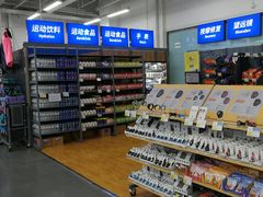 -迪卡侬(土桥店)