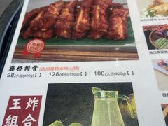 -创味·民间海南菜·非遗藤桥排骨(藤桥·免税城店)