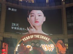 -光启城时尚购物中心