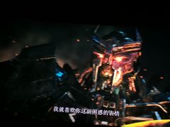 -幸福蓝海影城(上海闵行日月光中心杜比全景声店)