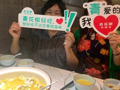 -青花椒花椒鱼(合生汇店)