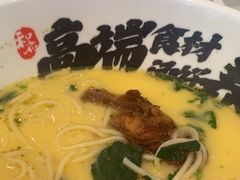 -和府捞面(曹路花园城店)