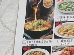 -阿英煲(凉城路店)