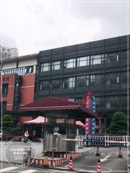 -重庆市妇幼保健院(冉家坝院区)