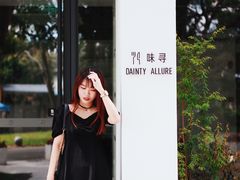 -华南国家植物园-售票处