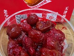 -二斗栗子(黄河道店)