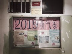 -河滨大楼