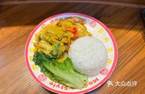 Royal Rich Curry Chicken Rice