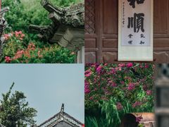 -和顺古镇