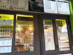 -萌萌牛紫米露(烟台大学店)
