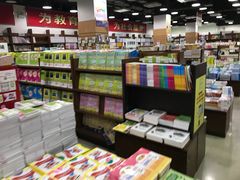 -新华传媒教材书店(中山南二路)
