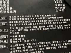 -川香煲(茅台路店)