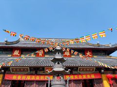 -西园寺素食(西园弄戒幢律寺店)