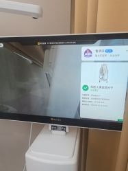 -烟台曙光医疗美容医院