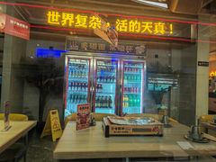 -令狐冲烤鱼·烧菜馆(达明店)