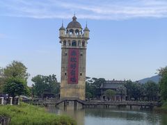 -赤坎·广东华侨国际旅游度假区