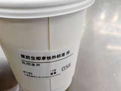 -Seesaw Coffee(上海国金中心店)