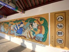 -延庆观