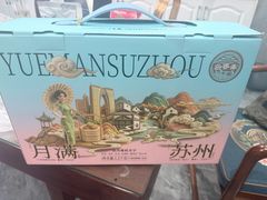 -和子足浴SPA会馆(东方之门店)