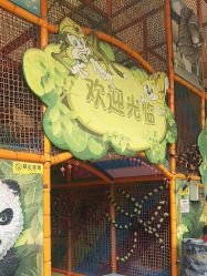 -寻石问宝研学亲子乐园(朝阳公园店)