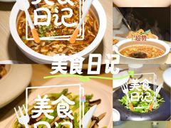 -味莊·青岛菜(云霄路店)